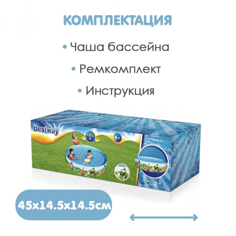Бассейн ПВХ 183*38 см 946 л Динозавры BestWay