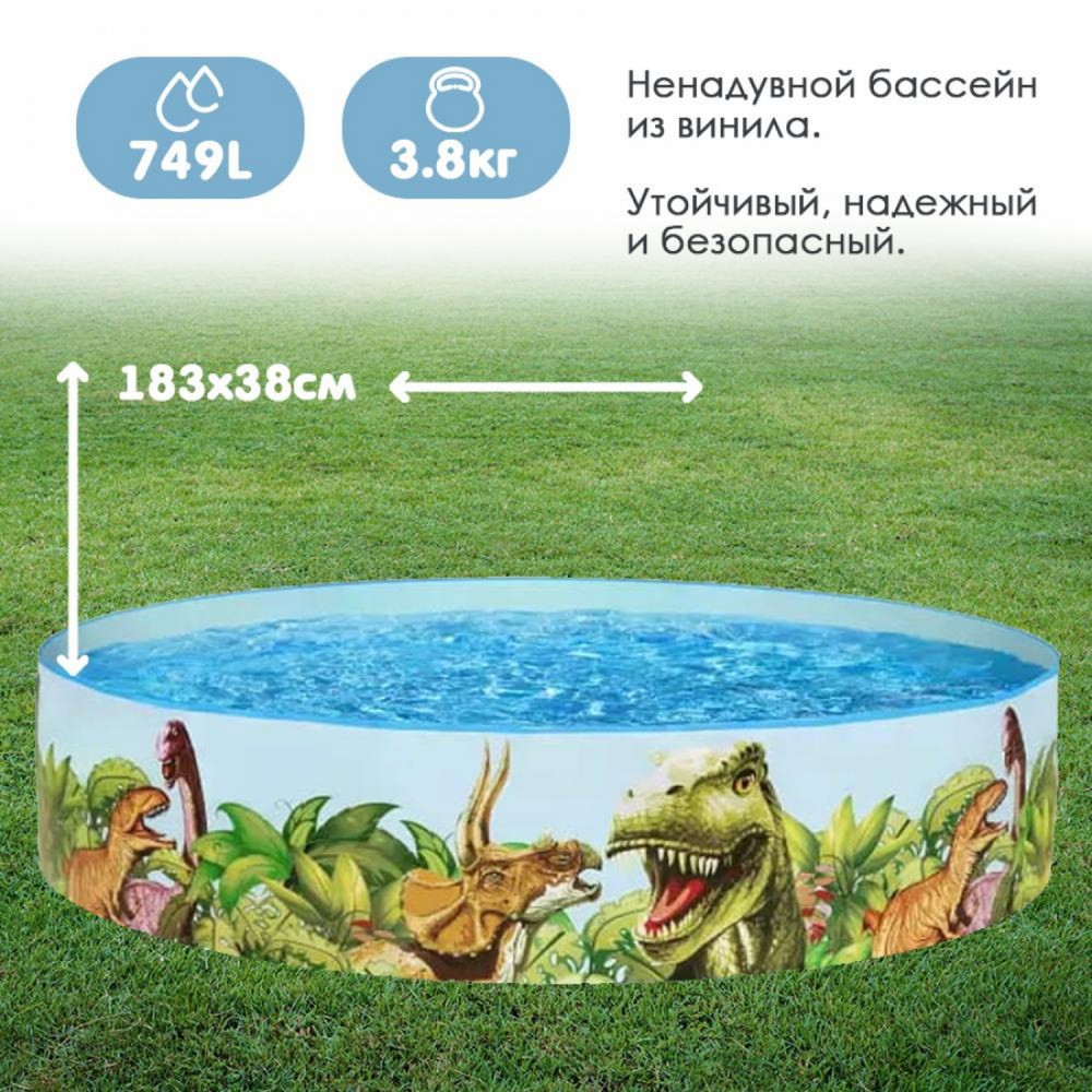 Бассейн ПВХ 183*38 см 946 л Динозавры BestWay