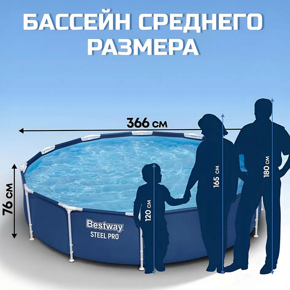 Бассейн каркасный 366*76 см 6473 л BestWay