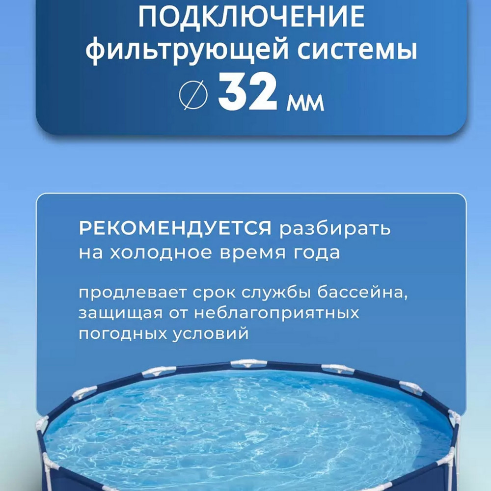 Бассейн каркасный 366*76 см 6473 л BestWay