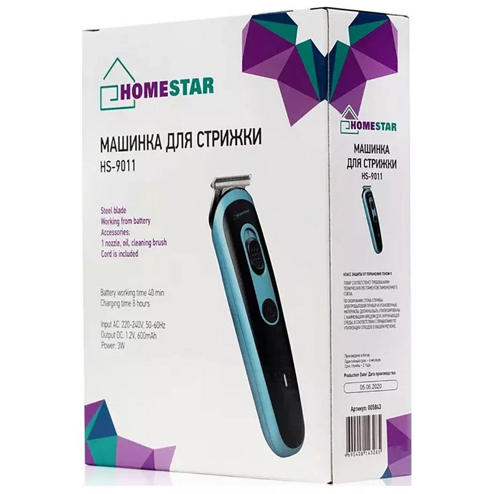 Машинка для стрижки  3 Вт аккумулятор 600 mAh 4 насадки черно-синий HS-9011 HomeStar