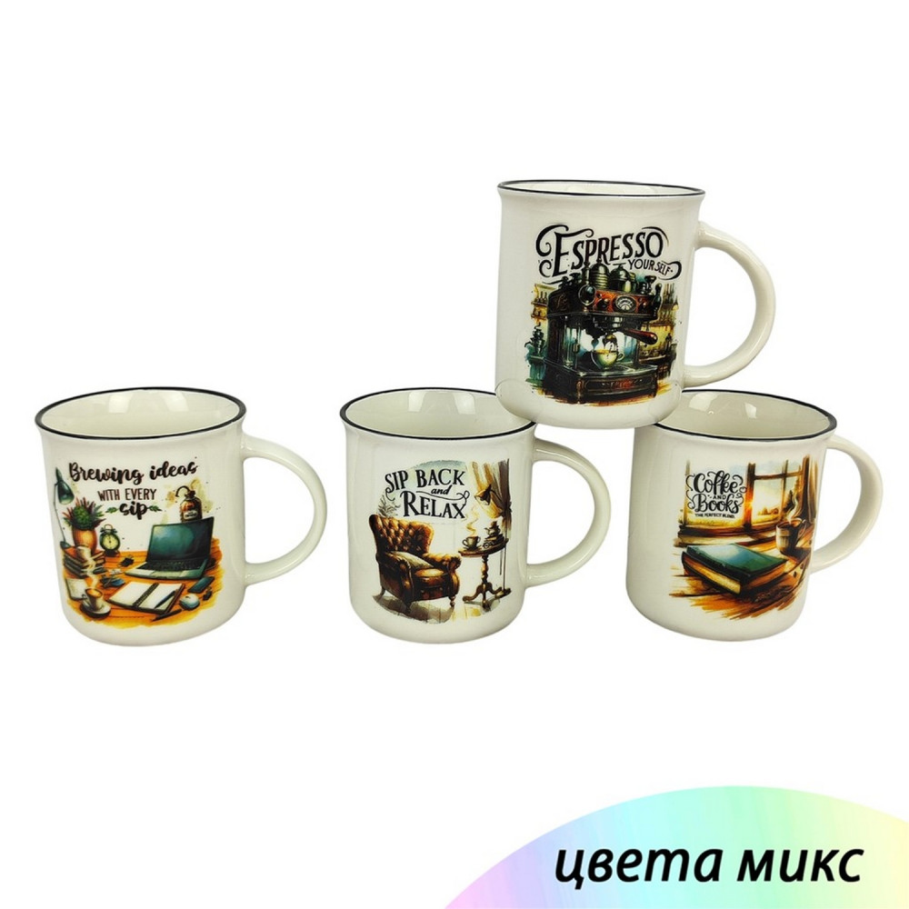 Кружка керамическая 310 мл микс Coffee Baizheng