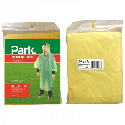 Дождевик пончо 120*130 см RP-18 размер L желтый Park