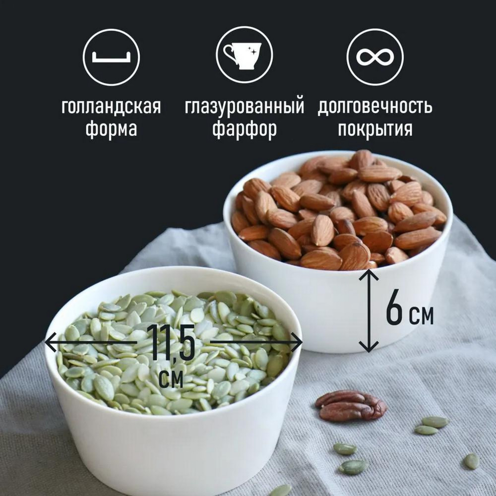 Салатник фарфоровый 12 см 350 мл Sola Коралл