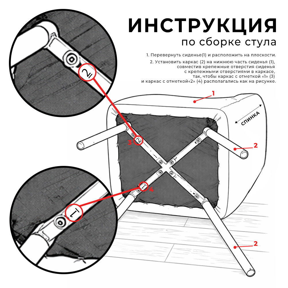 Стул металлический Baizheng 85×40×43 см, текстиль, темно-серый, до 150 кг