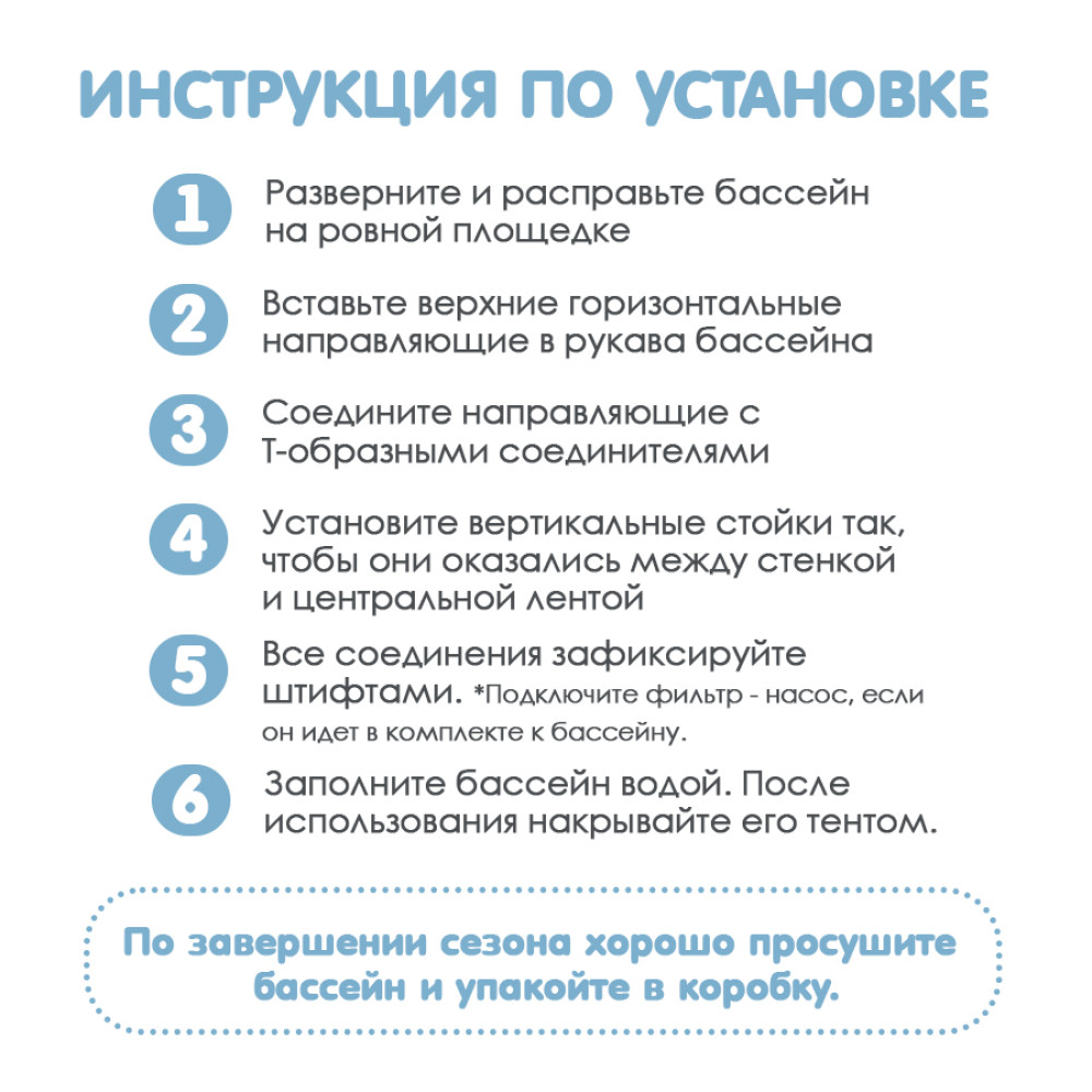Бассейн каркасный 366*100 см 9150 л фильтр-насос Bestway