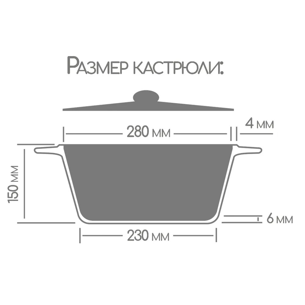 Кастрюля алюминиевая 7 л стекл крышка под упак Традиционная Классик Горница