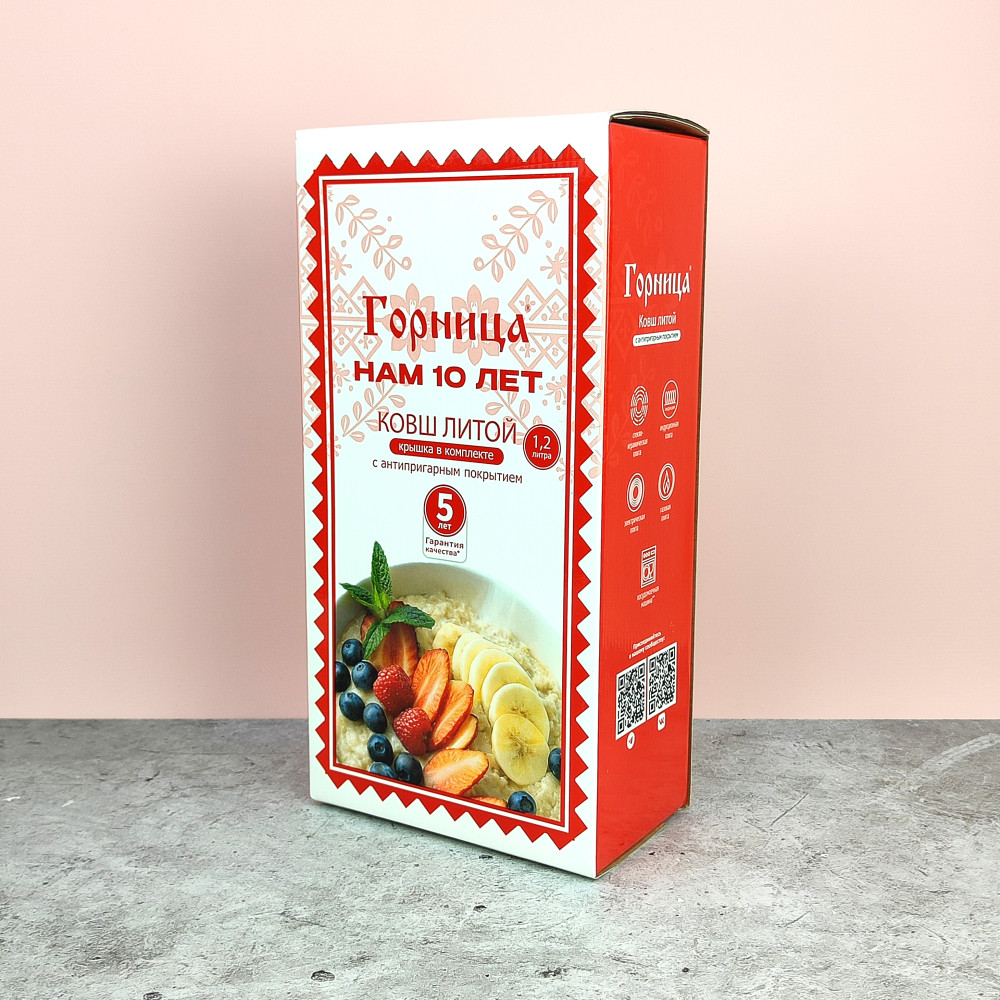 Ковш алюминиевый  1,2 л пласт ручка с крышкой индукция Юбилей Горница