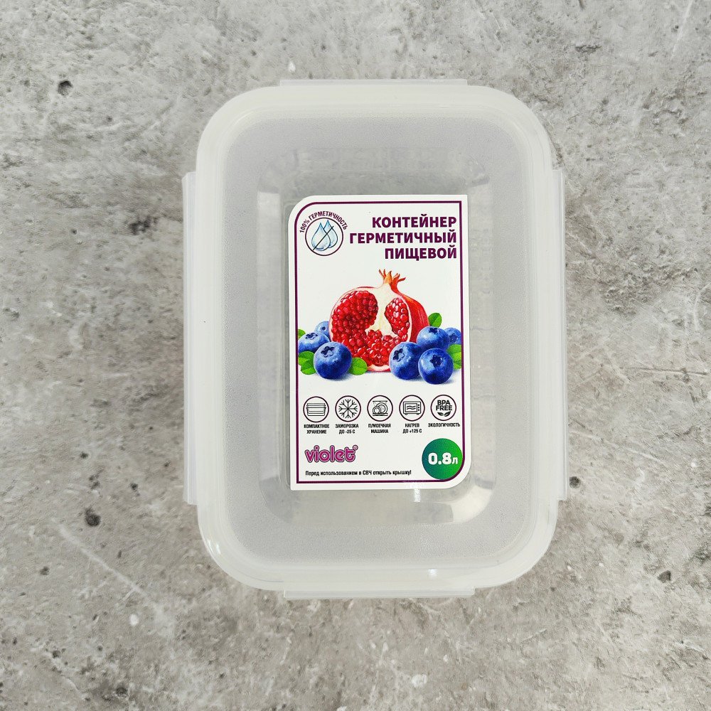 Контейнер пластиковый 0,8 л герметичный прямоугольный прозрачный Violet