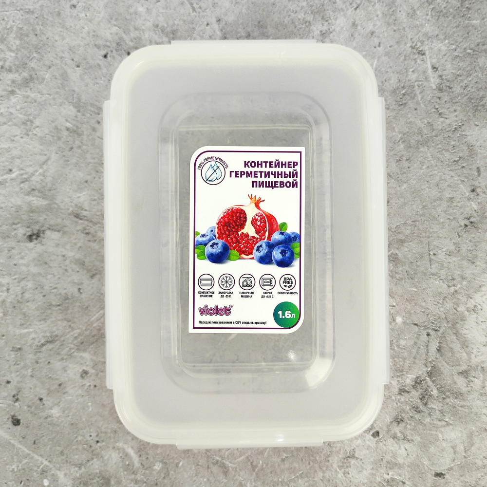 Контейнер пластиковый 1,6 л герметичный прямоугольный прозрачный Violet