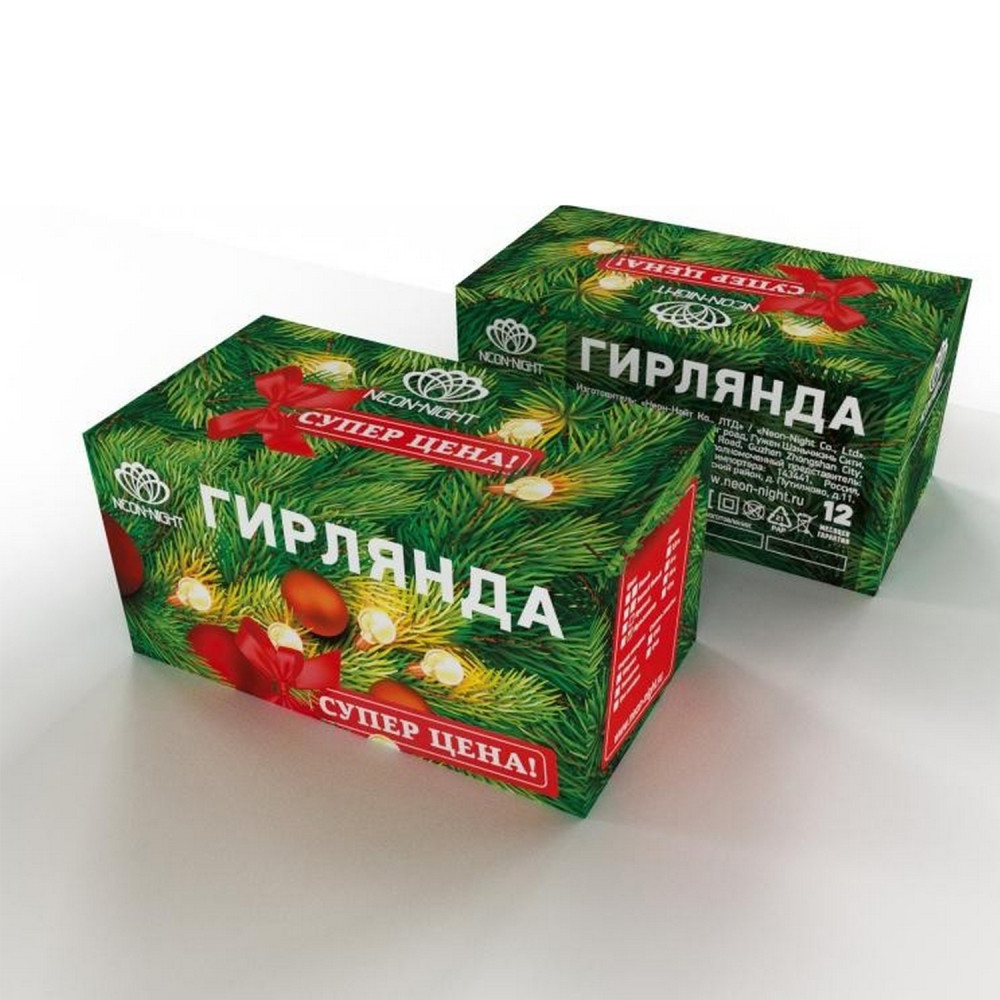 Гирлянда светодиодная  2 м 20 led 230 В мультиколор Палочки с пузырьками