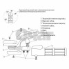 Мини изображение /Электрододержатель 300А REXANT