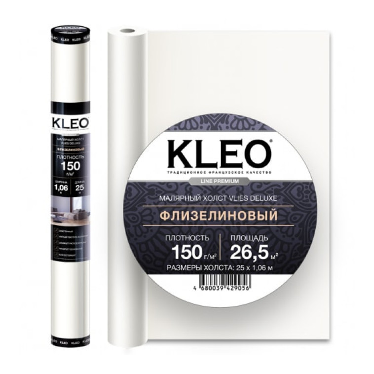 Малярный флизелин премиум 150г/м2 (1,06*25м) KLEO VLIES DELUXE