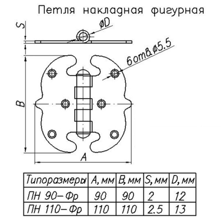 Изображение Петля накладная фигурная ПН 5-90-SL ст.бронза