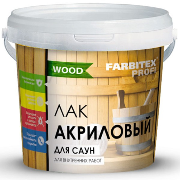 Лак акриловый Фарбитекс ПРОФИ WOOD для саун 2,5кг