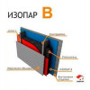 Мини изображение Изопар B 30м2 пароизоляция 40гр