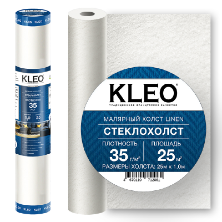 Стеклохолст малярный  35г/м2 (1*25м) KLEO LINEN