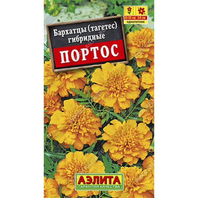 Бархатцы Портос, гибридные 0,3г (Аэлита) (10)