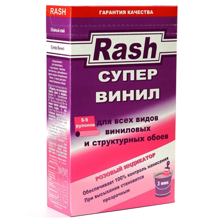 Клей обойный Rash супер винил с индикатором 220гр (8-9 рул) 