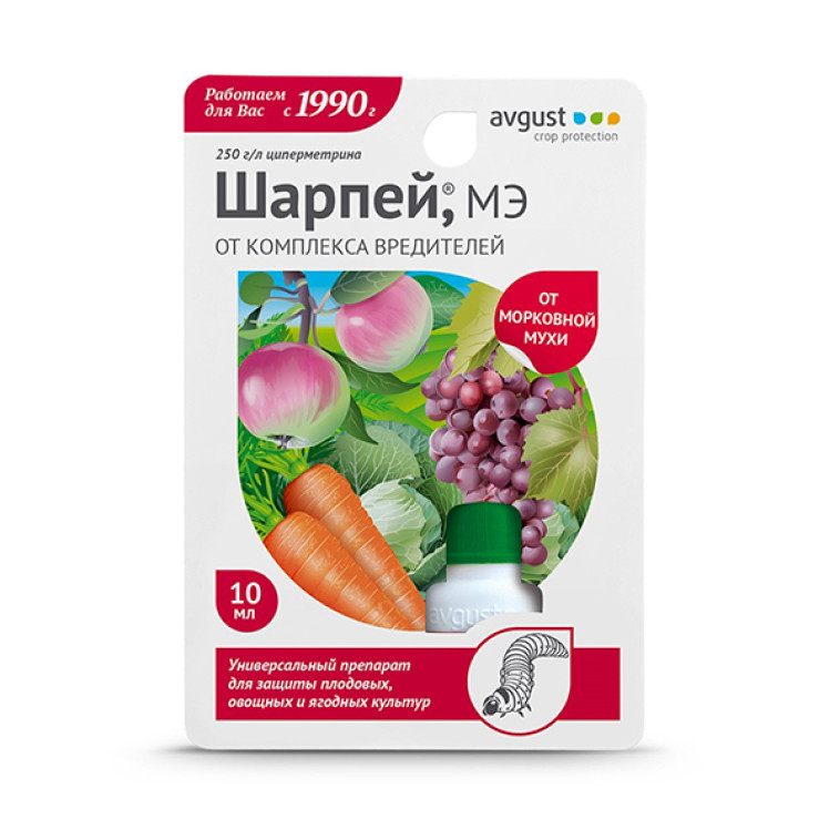 Средство от морковной мухи Шарпей 10мл, а также других вредителей, Август (80)