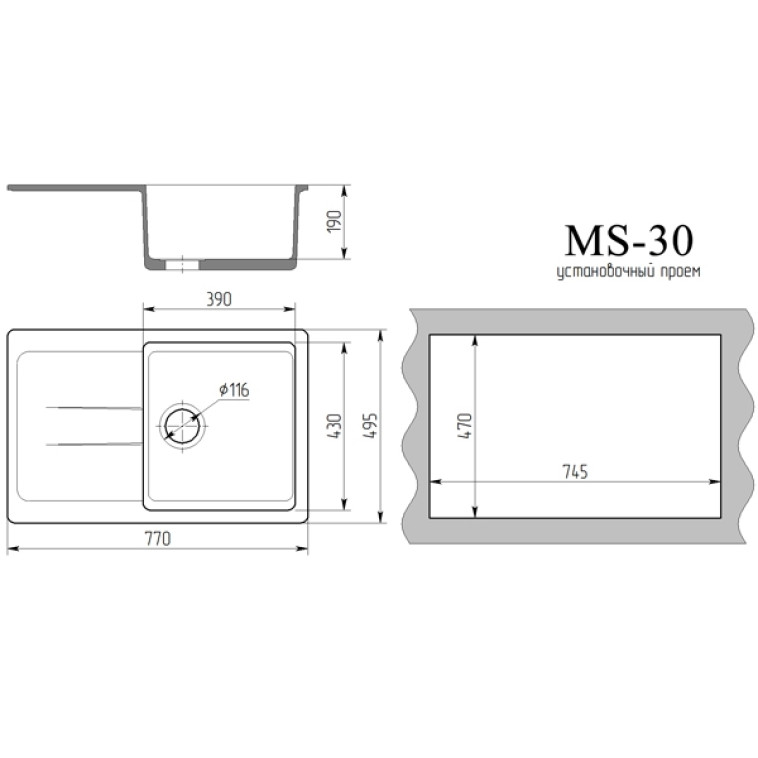 Картинка Мойка кухонная гранитная МС30 звездное небо 770*495мм (ч.390*430*190) глянец