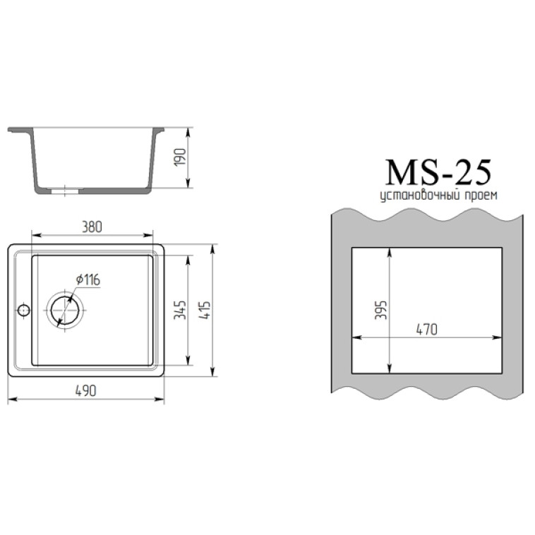 Картинка Мойка кухонная гранитная МС25 звездное небо (прямоуг) 490*415*250мм глянец