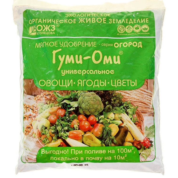 Удобрение Гуми-ОМИ УНИВЕРСАЛ-Овощи, Ягоды, Цветы 0,7 кг (NPK 6.4-5.5-6.2)  (20)