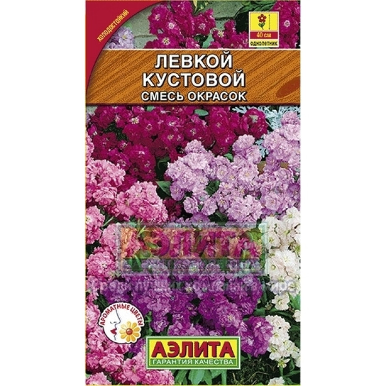 Левкой Кустовой, смесь окрасок 0,1г (Аэлита) (10)