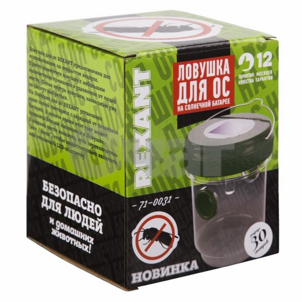 Ловушка для ос на солнечной батарее