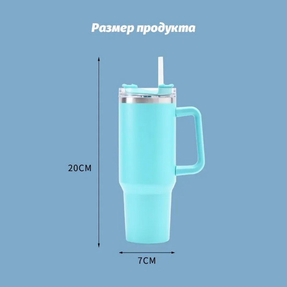 Термокружка пластиковая  1,2 л микс Baizheng