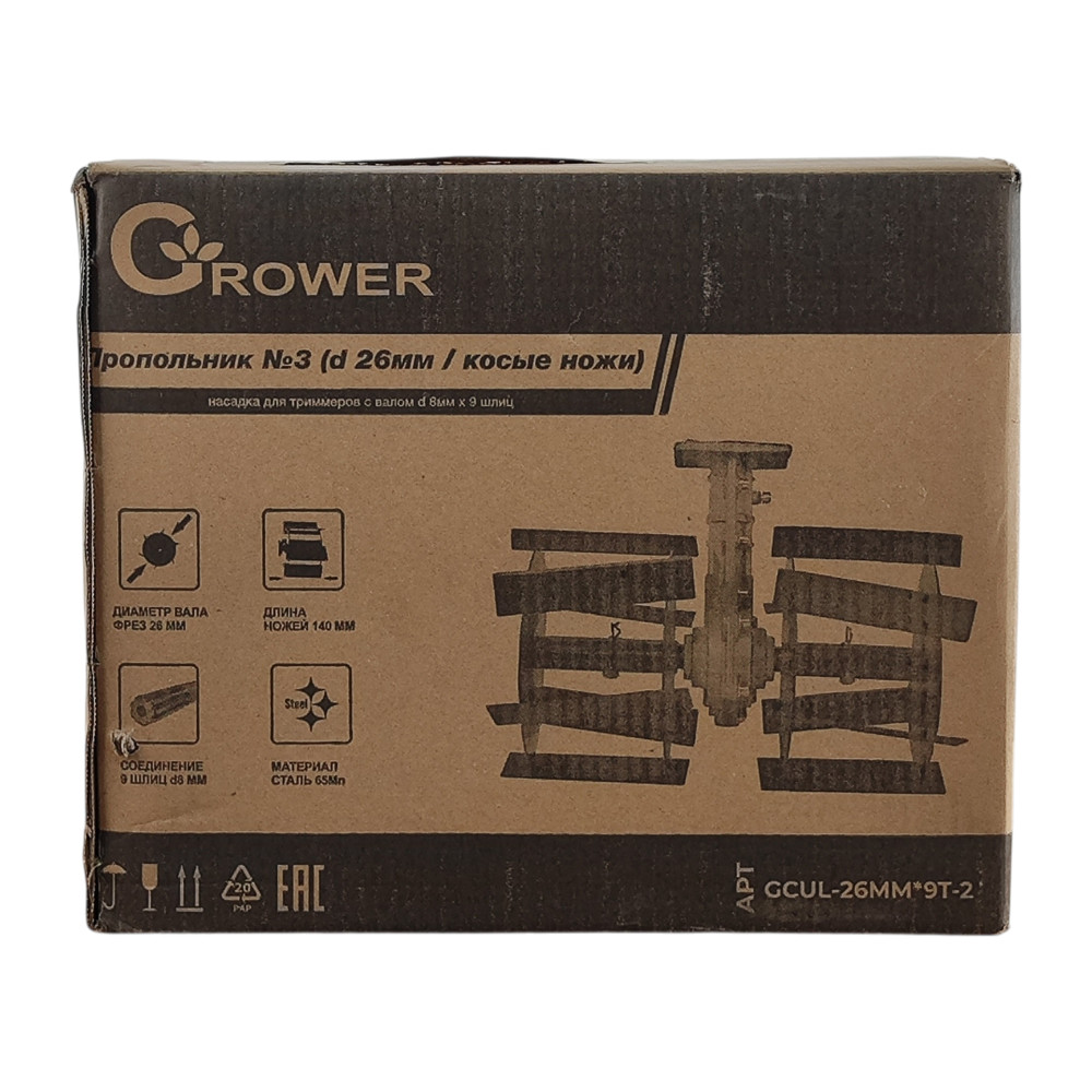 Насадка для триммера Grower №3 пропольник косые ножи 26 мм 9 шлицев