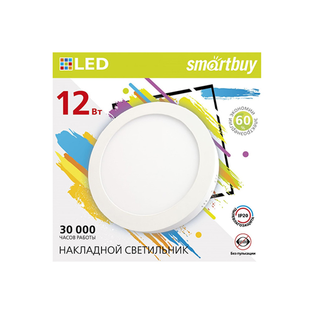 Светильник накладной (LED) Round SDL Smartbuy-12w/6500K/IP20