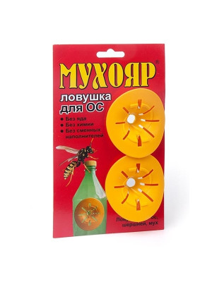 Ловушка Мухояр от ос