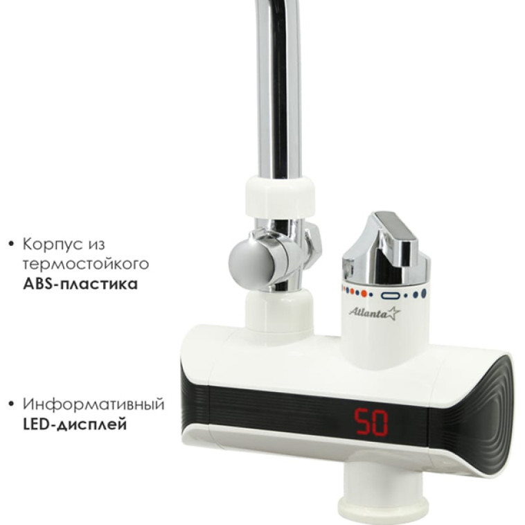 Фото Водонагреватель Atlanta ATH-7434 проточный Душевая лейка LED дисплей 3000Вт белый