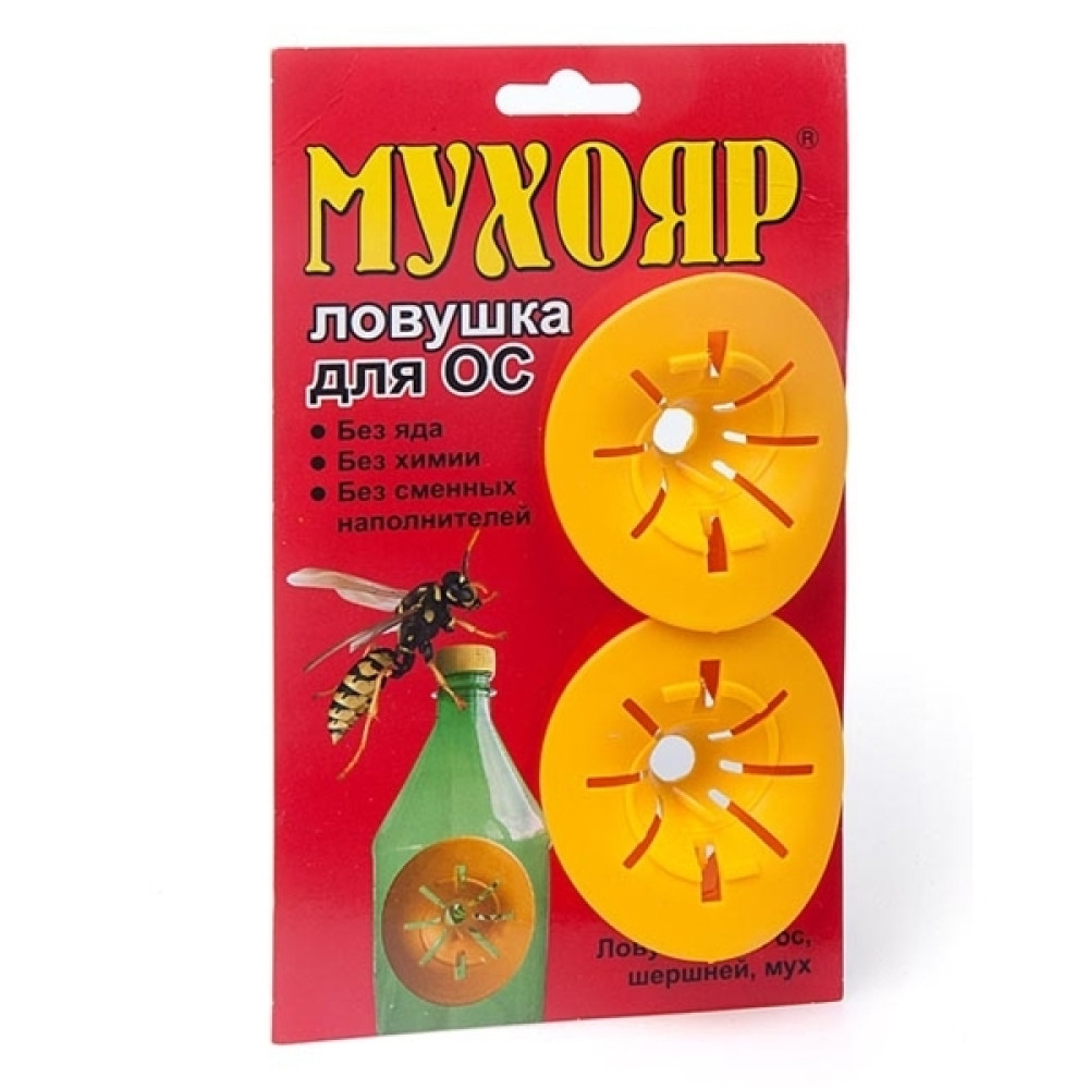 Ловушка Мухояр от ос