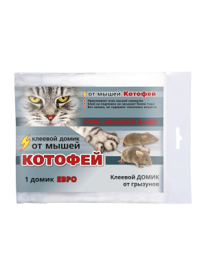 Средство против грызунов (клеевая ловушка) домик Котофей  /200/
