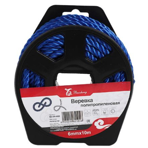 Веревка бельевая 10 м 6 мм полипропилен Baizheng