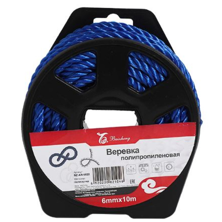 Веревка бельевая 10 м 6 мм полипропилен Baizheng
