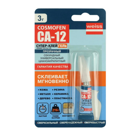 Суперклей Cosmofen CA-12 гель цианакрилатный универсальный 3гр