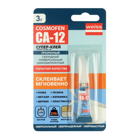 Суперклей Cosmofen CA-12 цианакрилатный универсальный 3гр