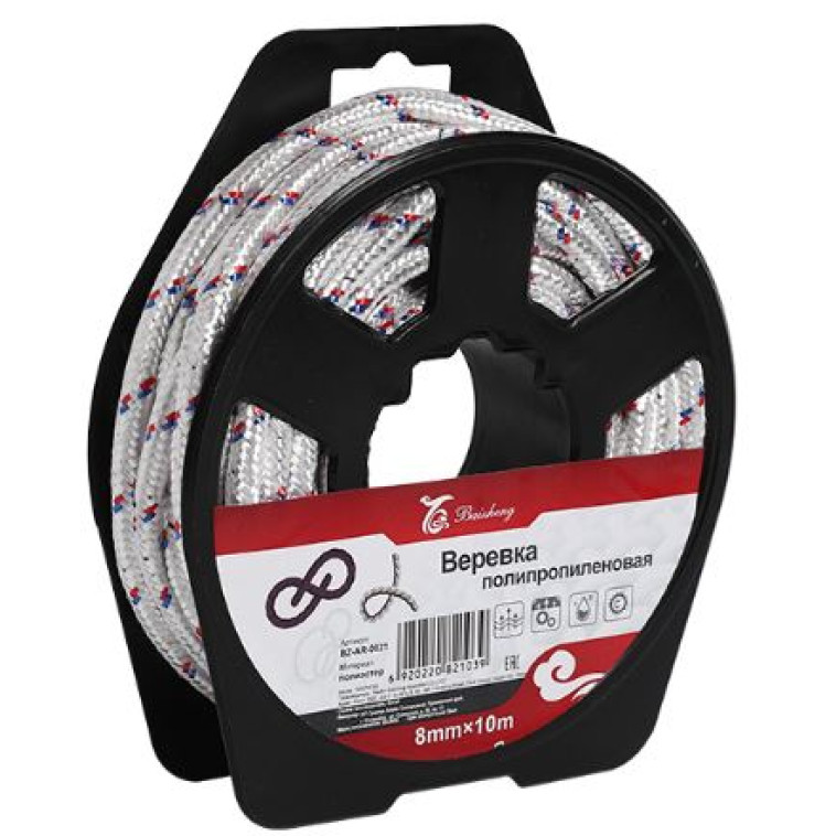 Веревка бельевая 10 м 8 мм полипропилен цветная Baizheng