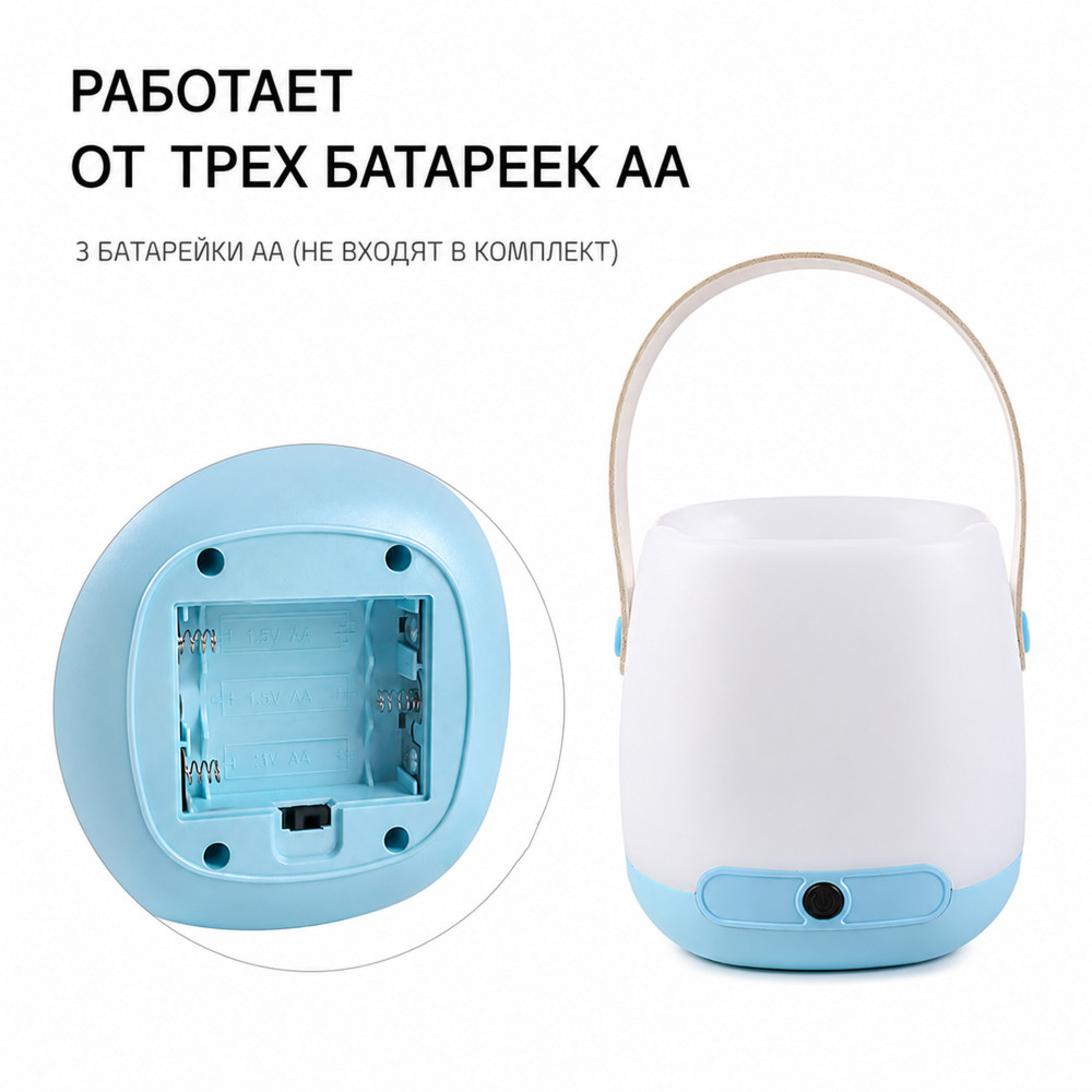 Лампа ночник 11*11*11 см АА 3 шт Baizheng