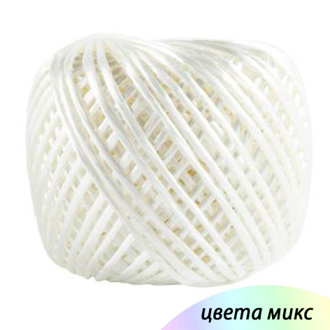 Шпагат полипропиленовый 40 м d-1 мм вязаный хозяйственный белый 50 гр BZ-X70 Baizheng