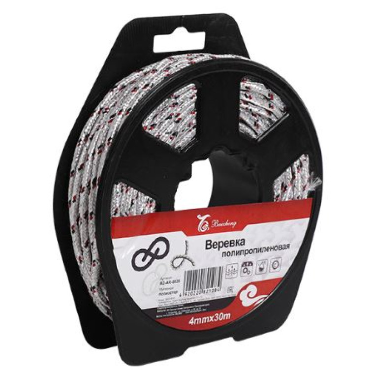 Веревка бельевая 30 м 5 мм полипропилен Baizheng