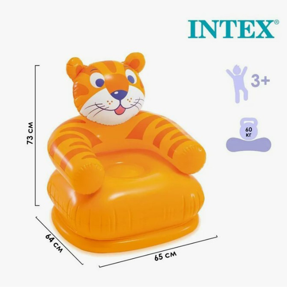 Кресло надувное  65*64*75 см микс Intex