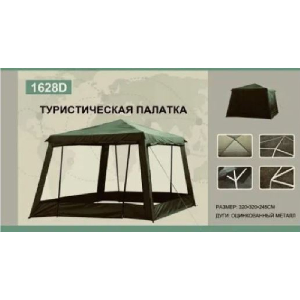 Шатер 320*320*230 см оксфорд 210D микс 2-х слойная Baizheng