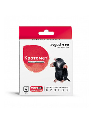 Шашка кротомет средство для отпугивания кротов и грызунов 4*30г Август