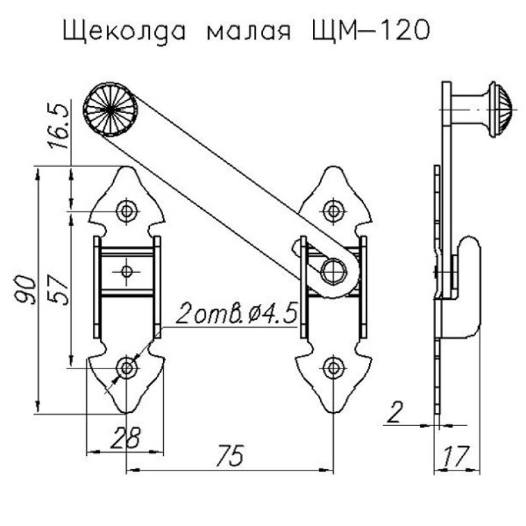 Фото Щеколда малая ЩМ-120-SL черный матовый