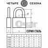 Мини фотография Замок навесной серия сталь 30мм