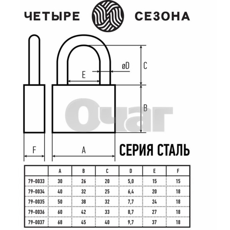 Картинка Замок навесной серия сталь 50мм